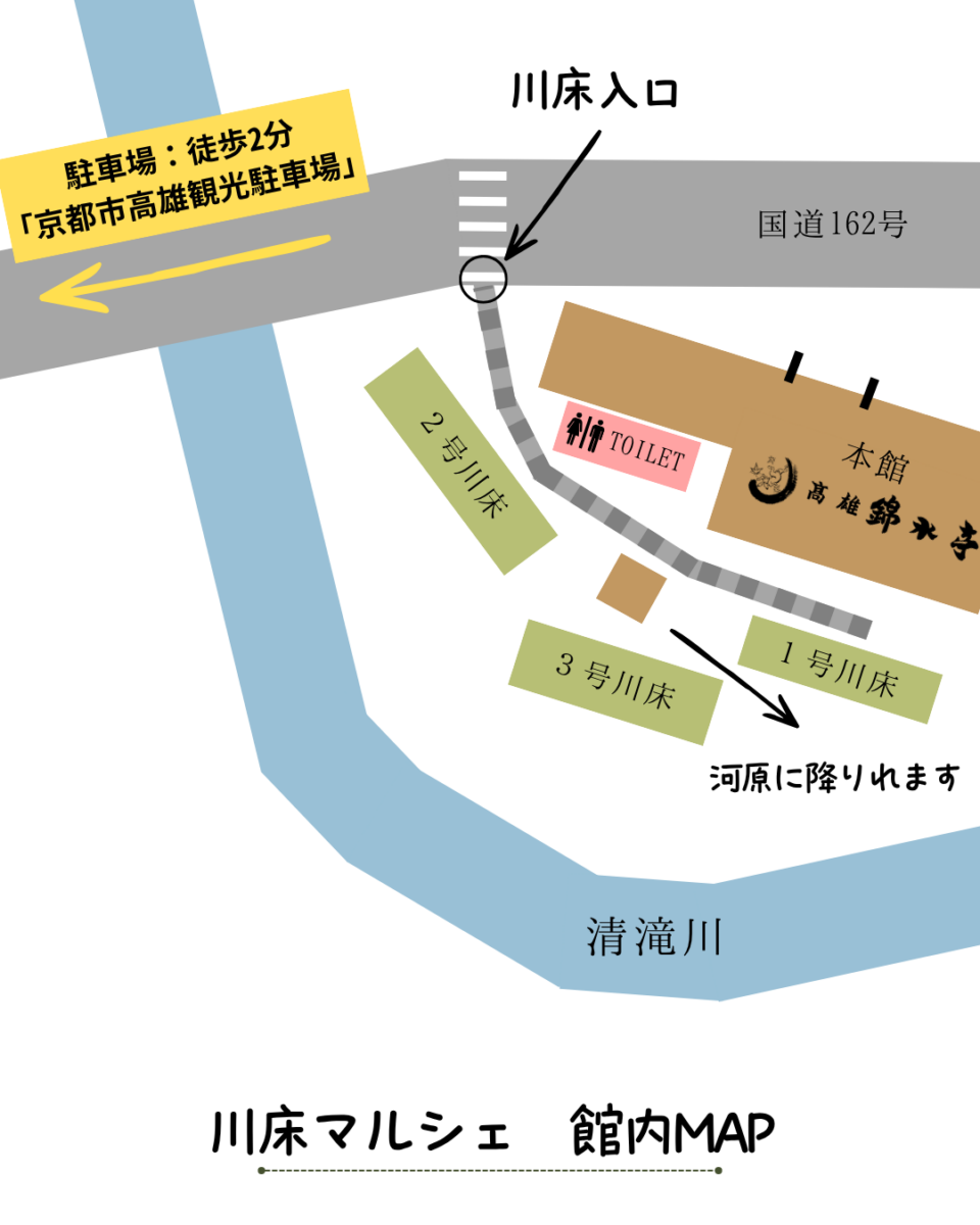 川床マルシェ 館内MAP